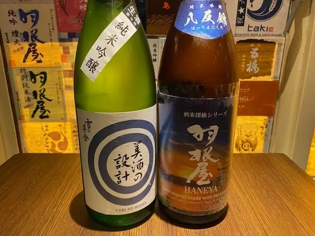 渋谷・Taki〜AKANE〜、5月18日は17時開店　湘南ゴールドなど3樽