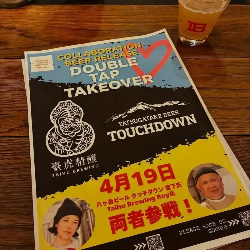 CRAFT BEER BAR IBREW恵比寿駅前店、YATSUGATAKE BEER「Touchdown」を含むコラボビールを告知