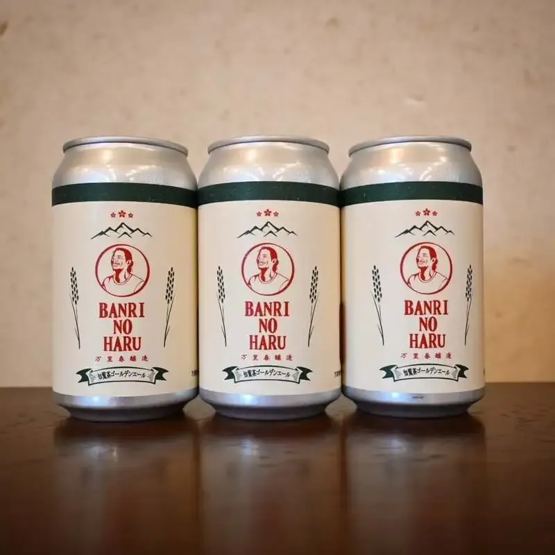 Banri no Haru Brewery releases Chiran Tea Golden Ale, starts can and wholesale sales