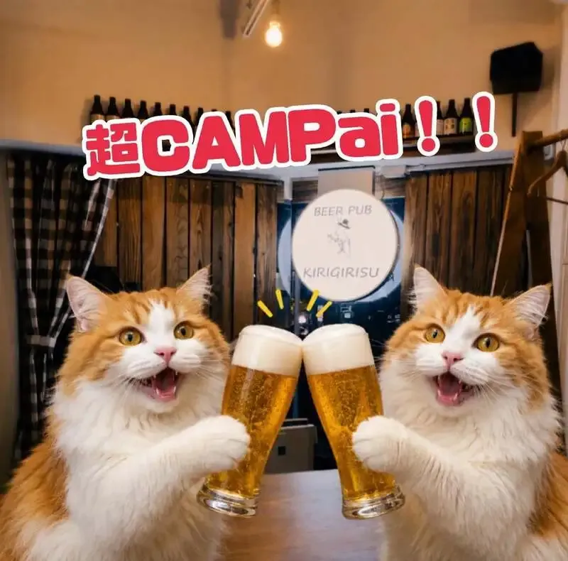 ビアパブ キリギリス、本日の樽生にうしとら・ベアレン・REPUBREW・ハートランド