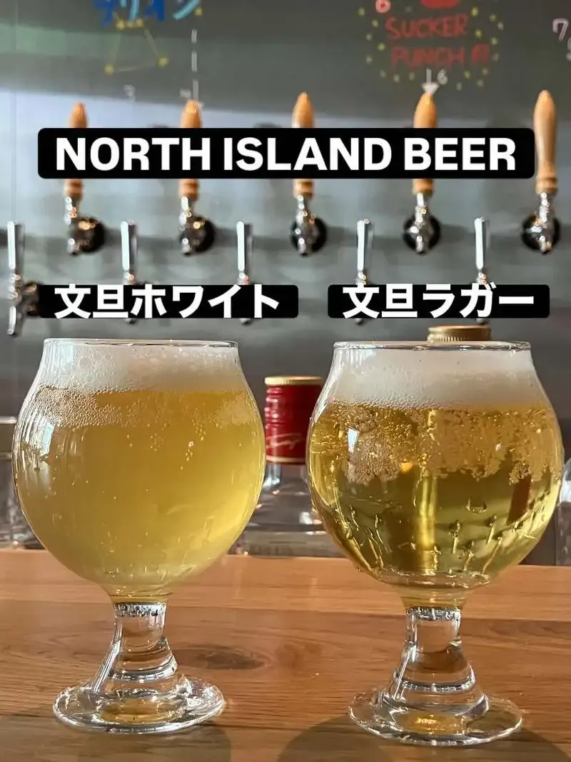 CRAFT PORT FUNABASHIでNORTH ISLANDの文旦系2種が開栓