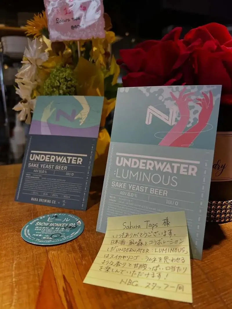 Sakura Taps、11周年ウィーク明けに3銘柄開栓　志賀高原IPAなど