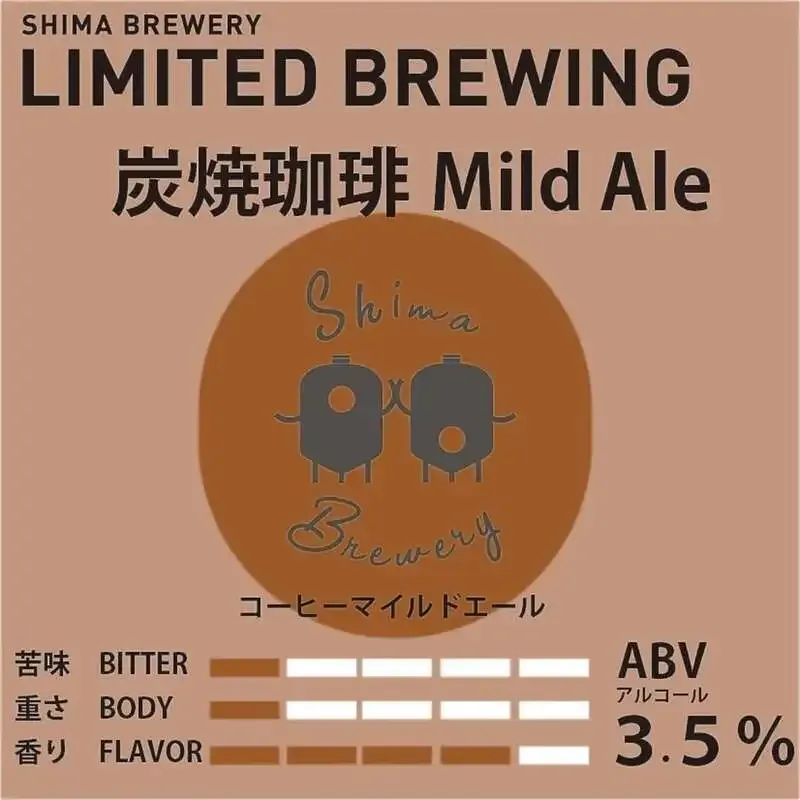 大阪・PEDROLINOでFLORA FERMENTATION『Golem』など6種を案内