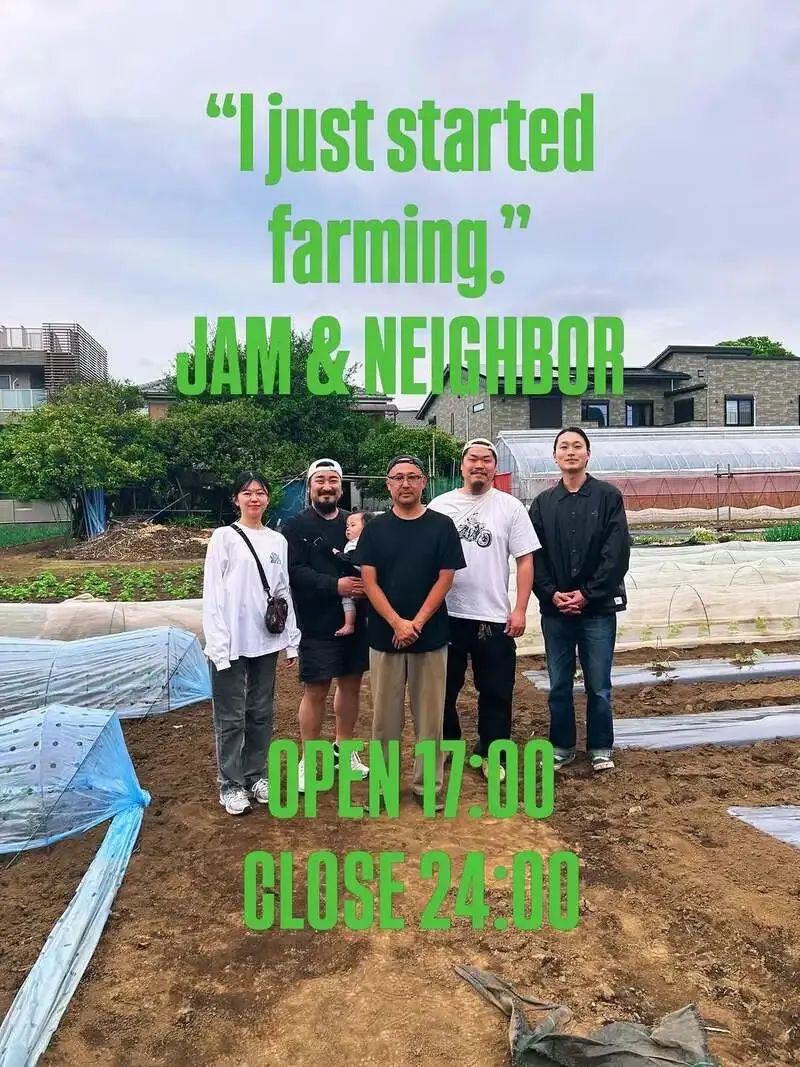 NEIGHBORでGAME BREW×maroyaka「ザ・ビール」含む8タップ更新