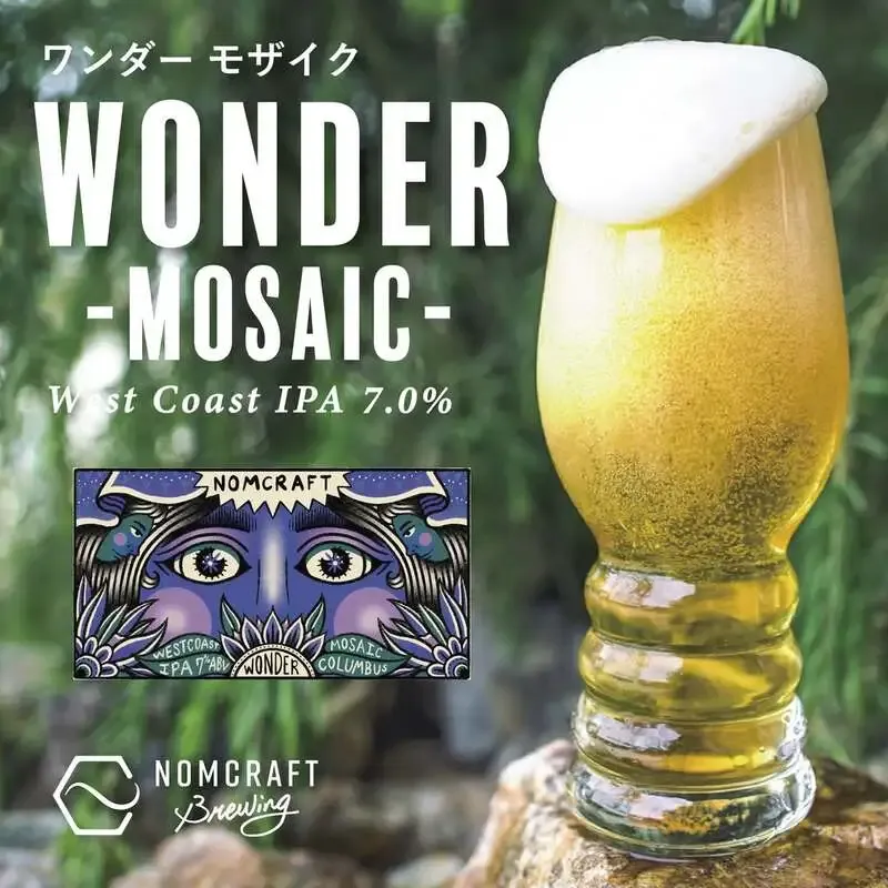 Nomcraft BrewingがMosaic主役のWest Coast IPA『Wonder - Mosaic』を発表