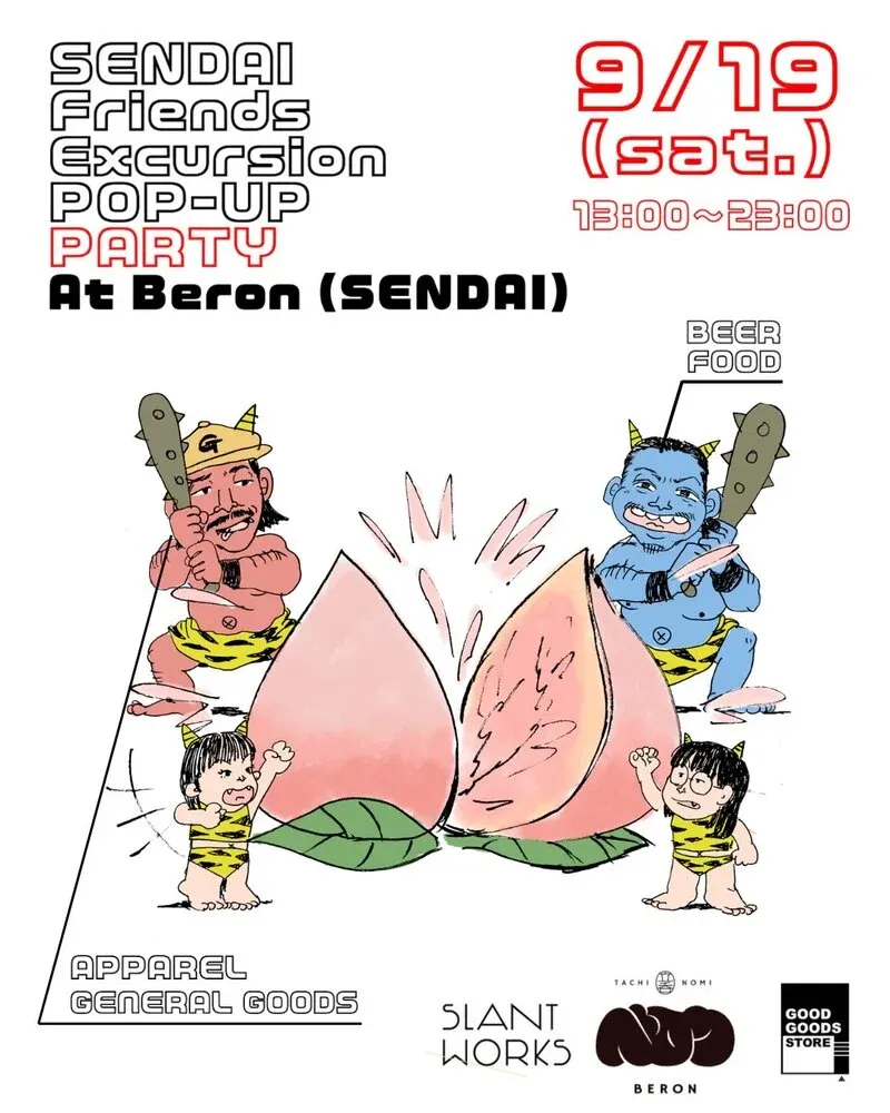 Sendai's Tachinomi Beron to Release COLD IPA with BrewBeast on Sept. 19
