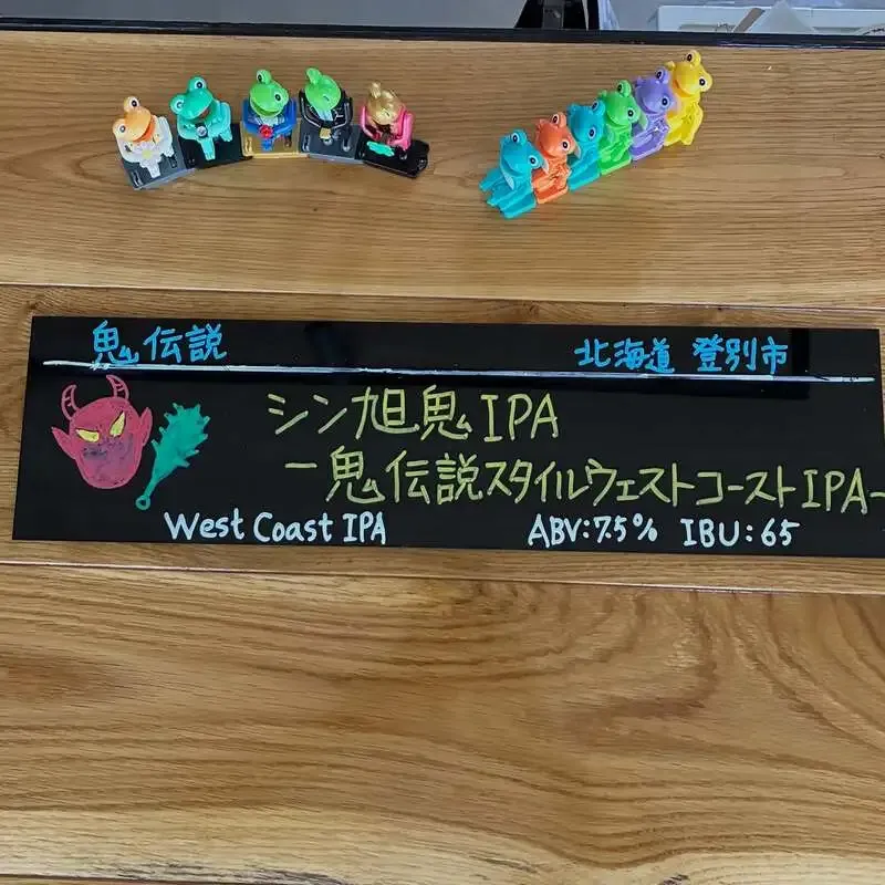 Two beers tapped at Biaceller Ichinomiya, including Oni Densetsu's "Shin Asuki IPA"
