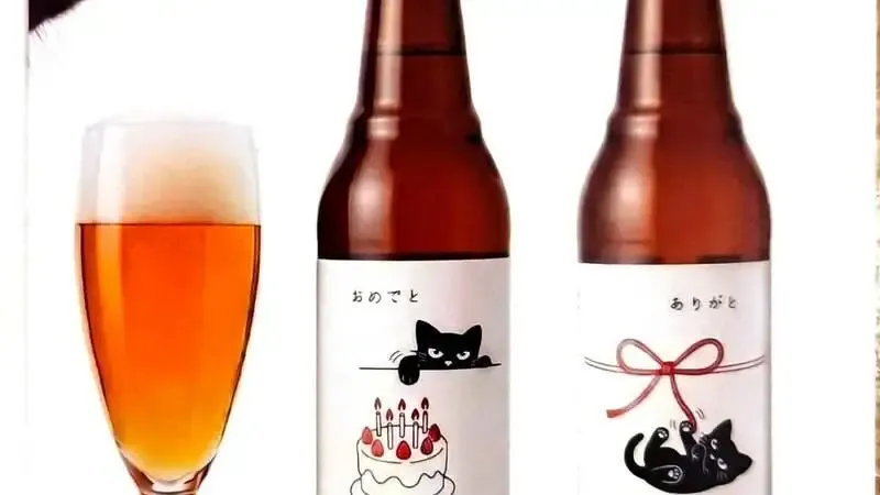 伊豆屋商店にサンクトガーレン『黒猫のお気持ちビール』2種入荷