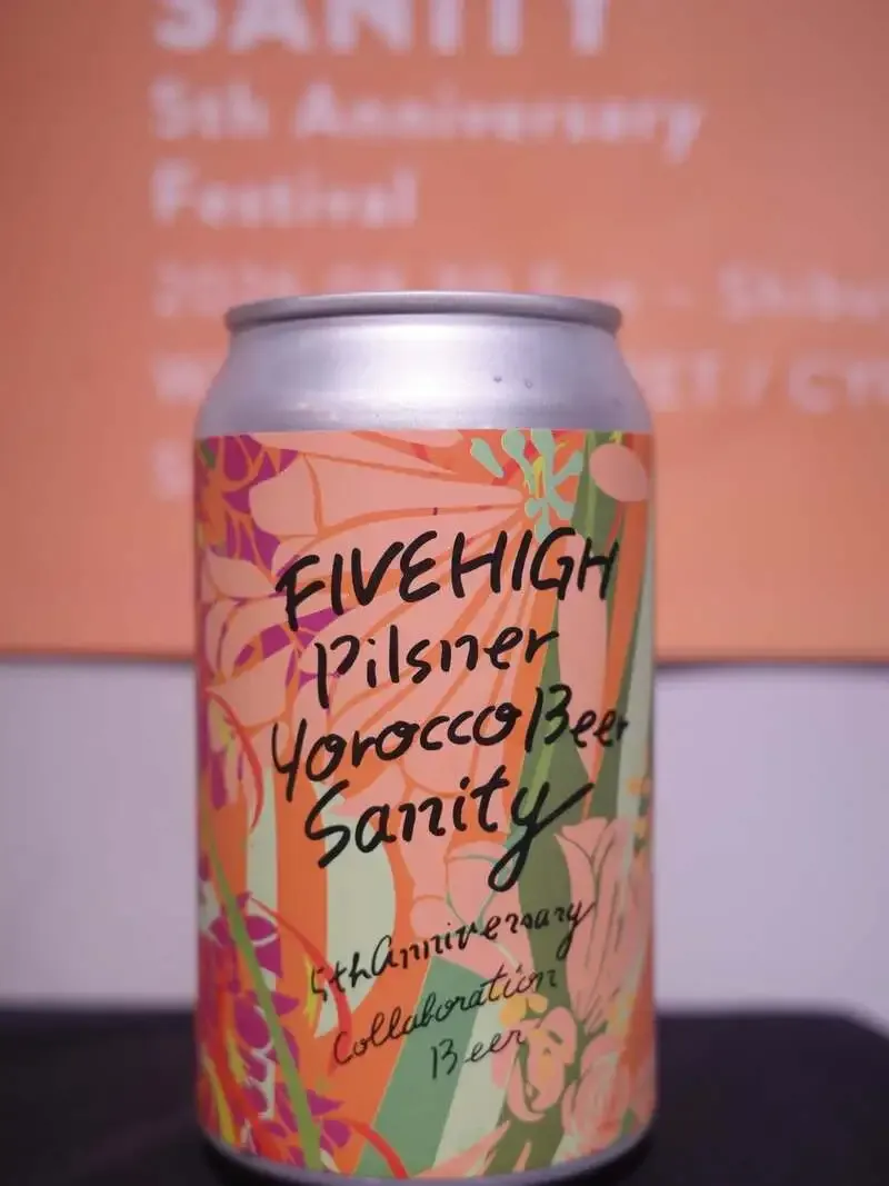 Yorocco Beer Releases SANITY 5th Anniversary Can, Fivehigh Pilsner