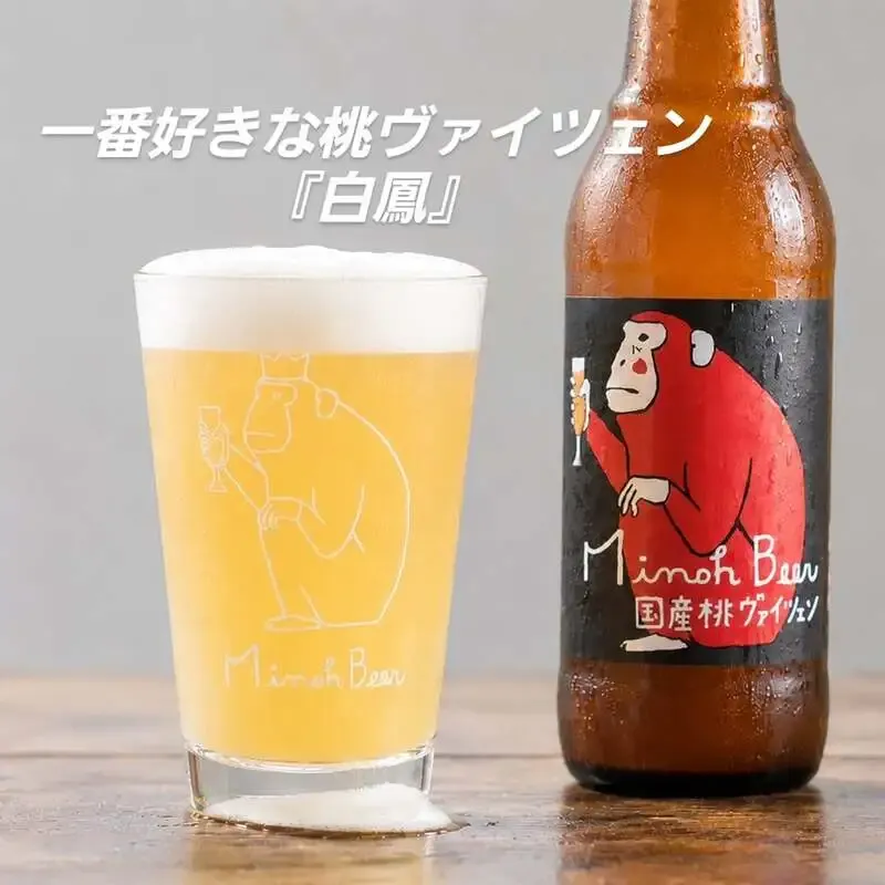 大阪・難波のcafé&beer あるか➝アるか、8/30は大阪ローカル9タップ