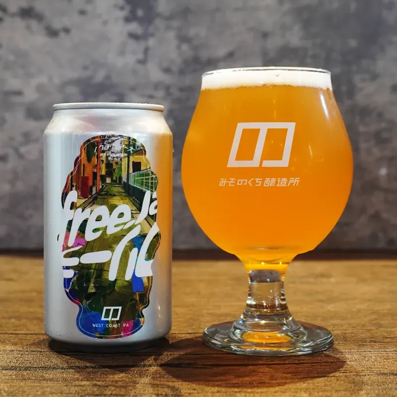 みぞのくち醸造所、町田「酒と肴 フリーラ」3周年記念のWest Coast IPAを発売
