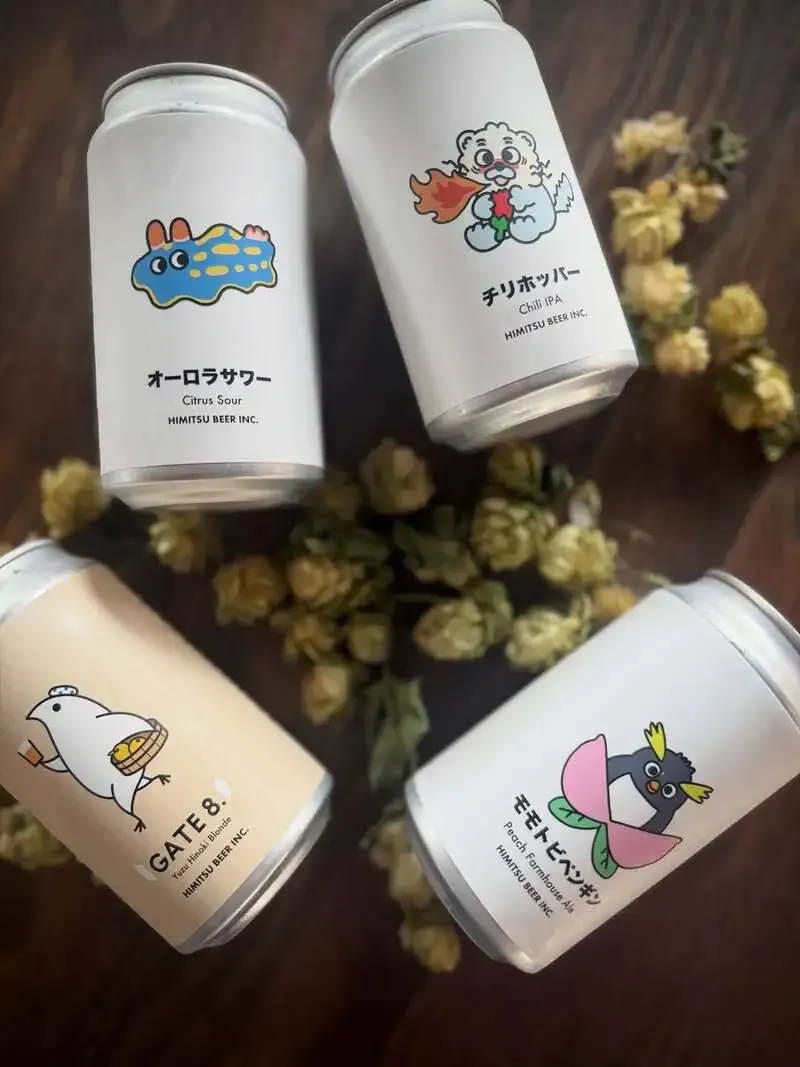 岡崎・Hastamañanaにひみつビールの「チリホッパー」など入荷