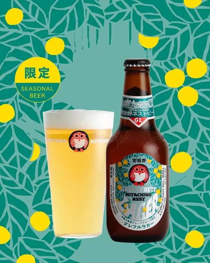 Kiuchi Brewery to release Hitachino Nest Beer Grapefruit Lager in mid-June