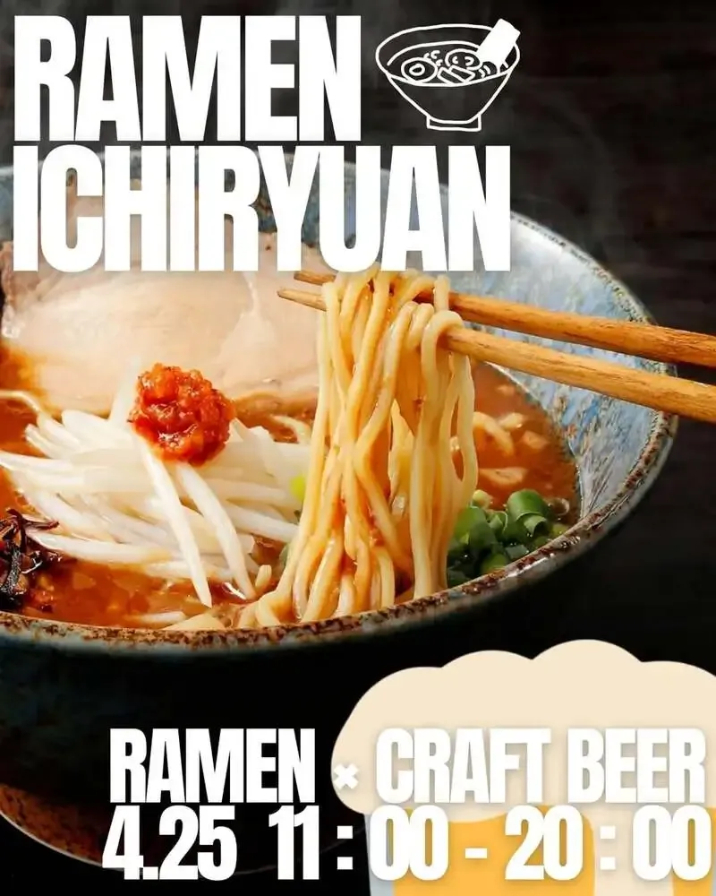 ノースアイランドビール、東武池袋の大北海道展にコリアンダーホワイトを出品