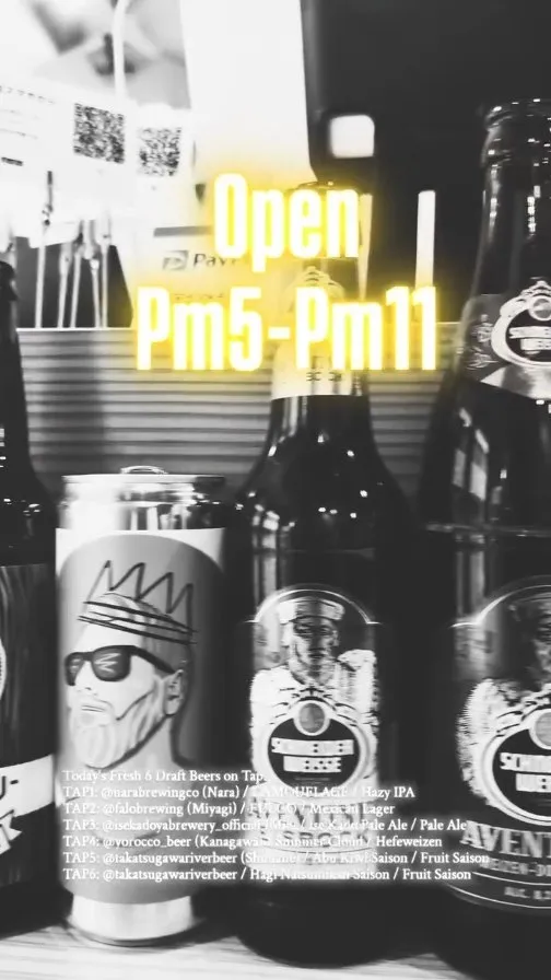 Craft Beer 2むぎ、17時開店で奈良醸造『CAMOUFLAGE』など樽生6種