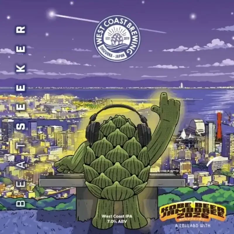 麦酒やポゴロジーで14種が提供、WCBコラボ「BEATSSEEKER」新規開栓