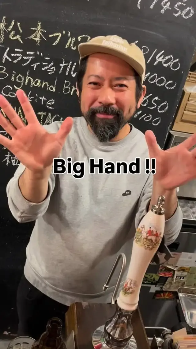 CIDER SHACK、3月29日(日)は臨時休業　今週のリアルエールにBighand Bros.『Corkite』