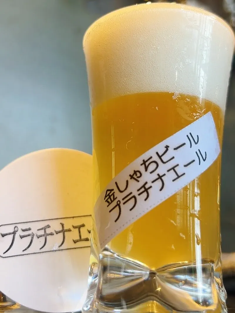 Gifu's YELL! ALE!! GIFU Open with 13 Taps, Featuring Camado Brewery's Ginjo Lovers