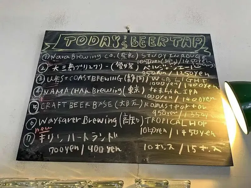 BOKKE opens at 2 p.m. with 7 draft beers on tap, featuring Nara Brewing Co. and WCB