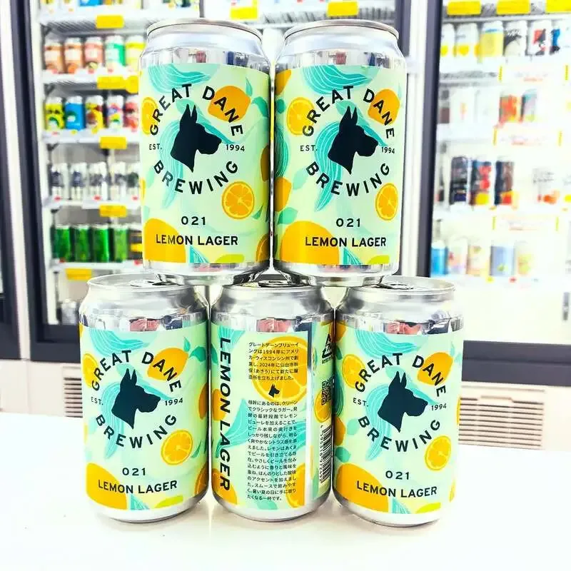 GREATDANE BREWING's LEMON LAGER Arrives at Koguma Saketen Sendai Station East Exit Main Store