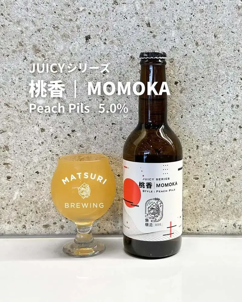 MATSURI BREWING、白桃と烏龍茶を合わせた新作「桃 中生」を公開