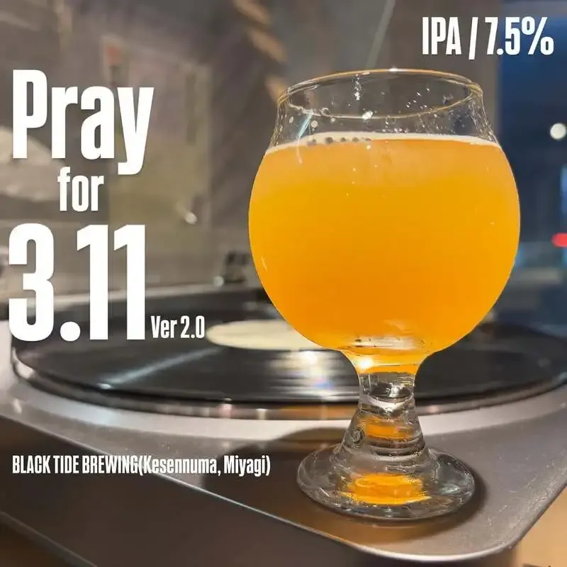 吉祥寺BEER MARROWでBTB新規開栓、IPA含む8タップを公開