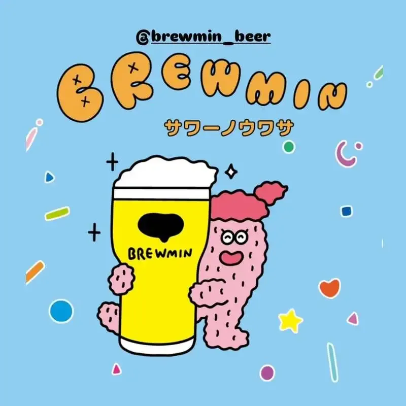 相模台のcraft beer BLUEで2種開栓、限定DDHとサワー登場