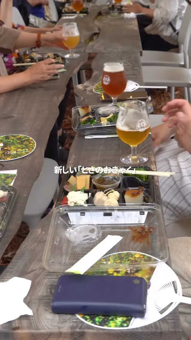 高知カンパーニュブルワリー、交流型「とさのおきゃく」開催へ