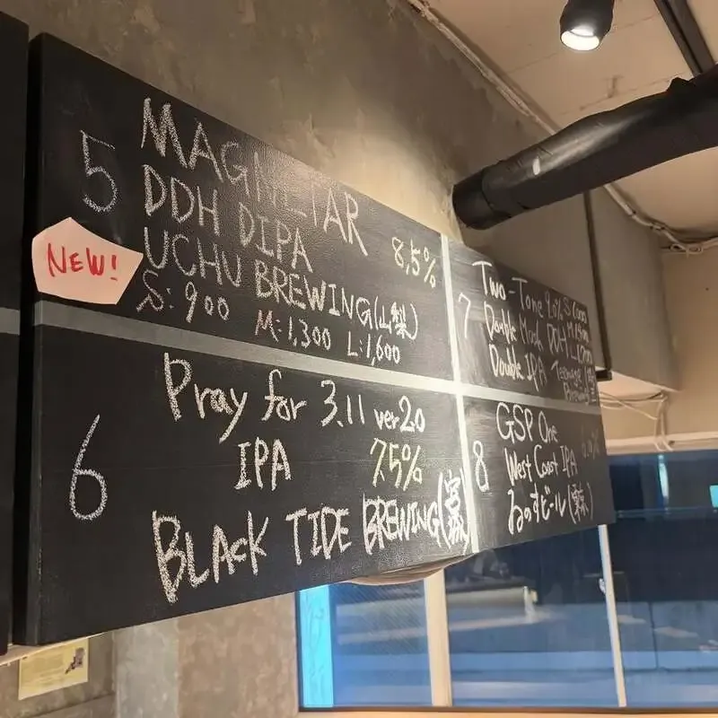 吉祥寺BEER MARROWで新規開栓、BLACK TIDE「Pray for 3.11 ver2.0」提供中