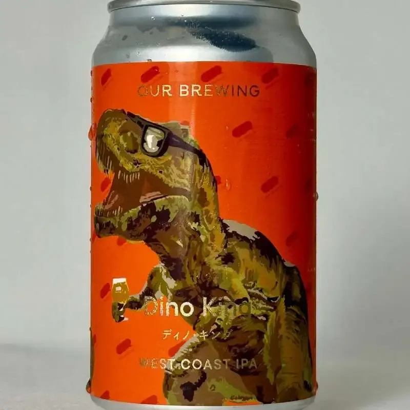 アワーブルーイングが「Dino King」を改良再リリース　JBC6位銘柄を調整