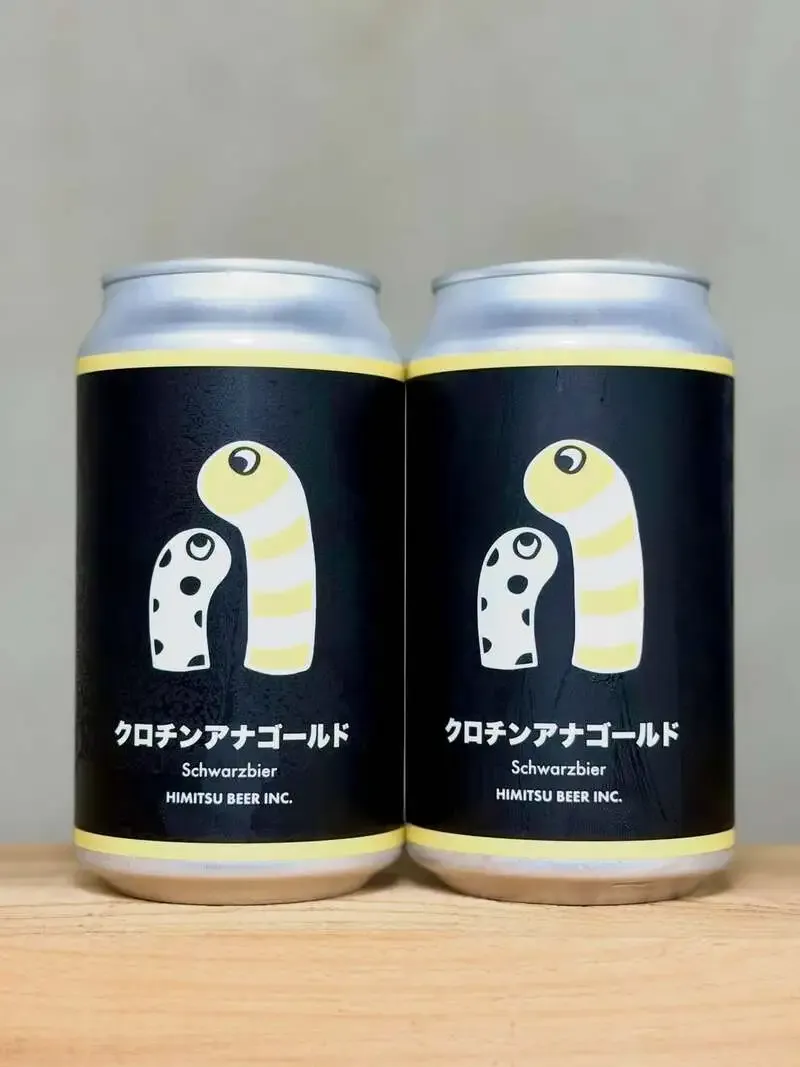 ひみつビール、数年前から実をつけるポポーの木を紹介