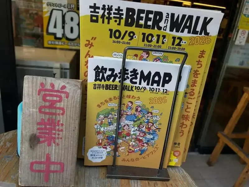 CRAFT BEER MARKET Kichijoji Penny Lane Shares “Hello, I’m Ryosuke!” Post