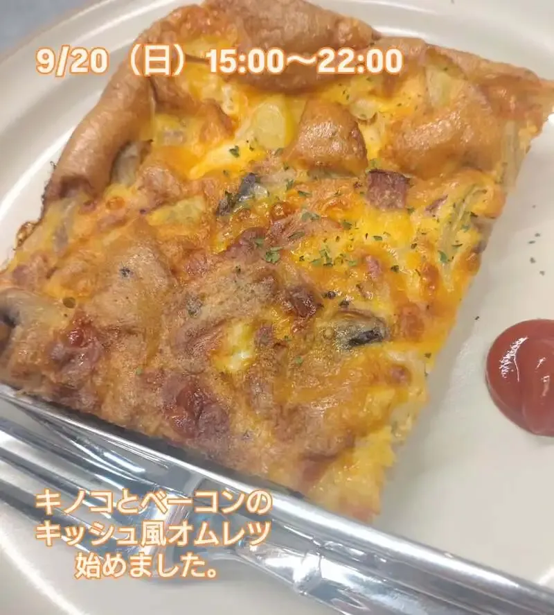 Beer Pub Nekoto Azarashi Opens from 3 p.m. on September 20 in Mitaka