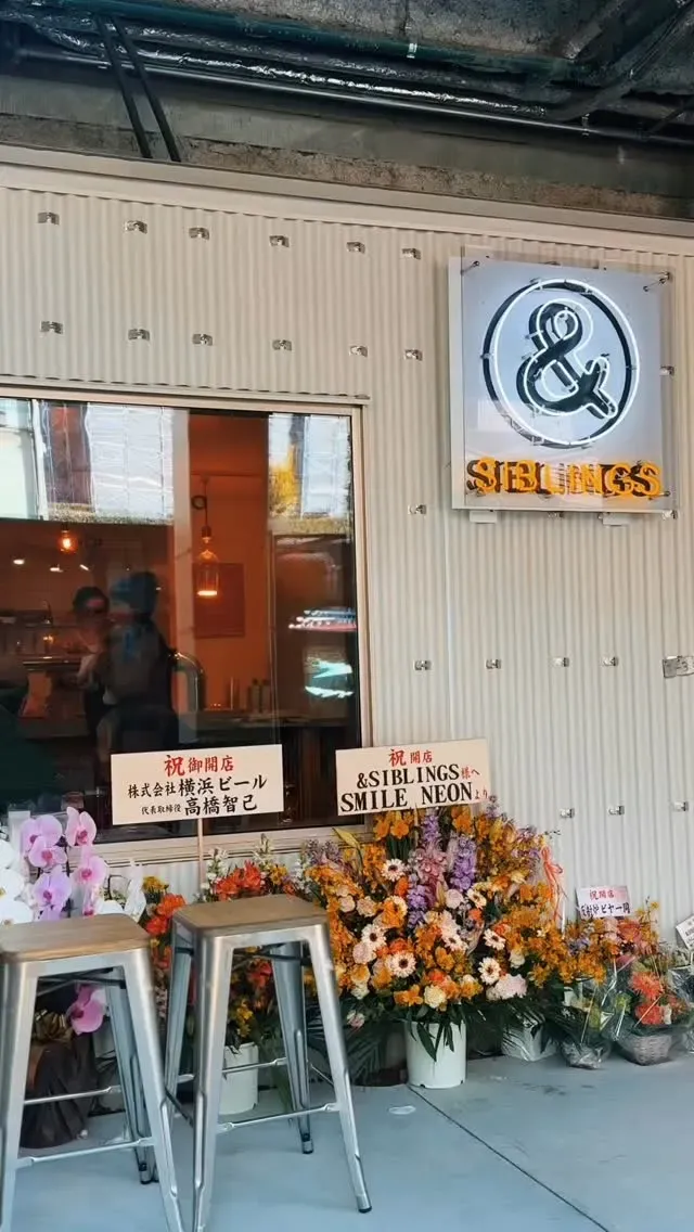 新横浜「＆SIBLINGS」でFARCRY8TAP、BEER BUM開栓