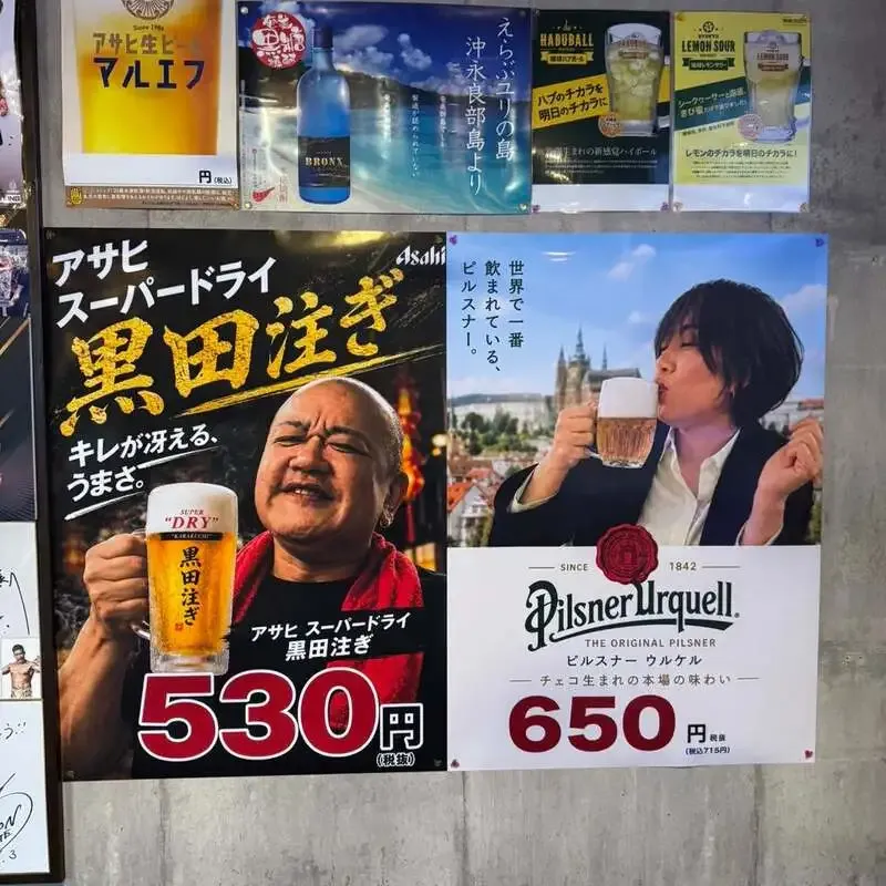 CraftBeer Bar BRONX、9月18日は11時30分から23時まで営業