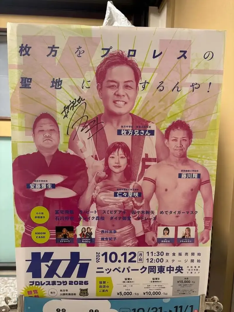 枚方のThe Beer Shop Hirakata cityで久しぶりのよなよなエール開栓
