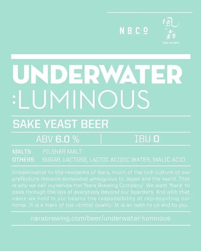 奈良醸造が「UNDERWATER：LUMINOUS」発売、風の森由来素材で新展開