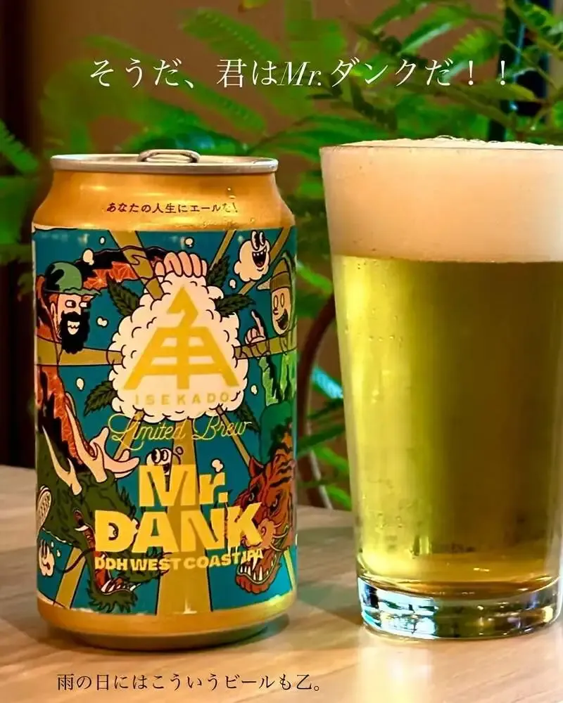 高松・Taru TaruにISEKADO「Mr.DANK」がゲスト開栓、飲み進めやすいIPA