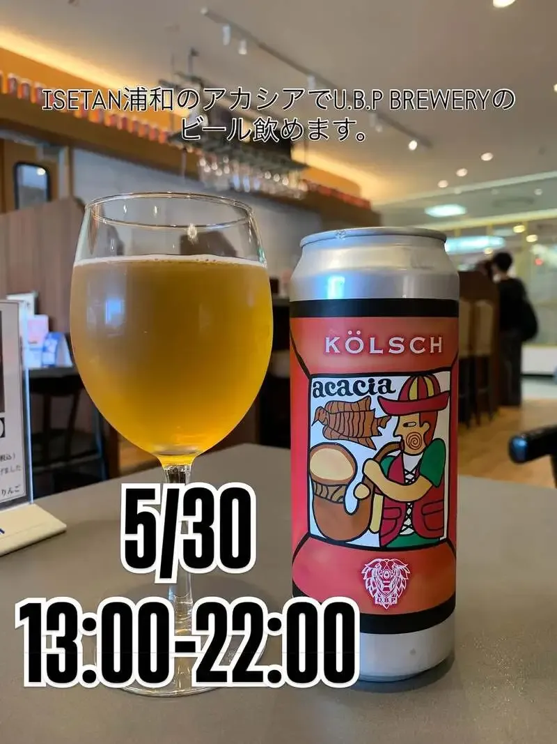 u.b.p_brewery taproom、5/30に『Kickoff Pils』など7種を案内