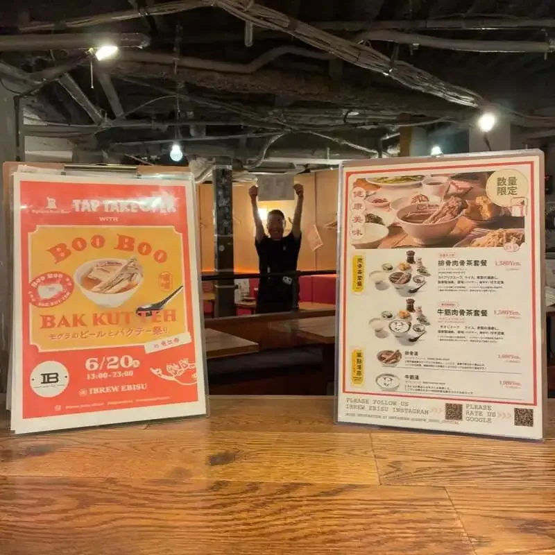 IBREW恵比寿駅前店でBighand Bros. Beer14種を開栓　6月20日イベント開催