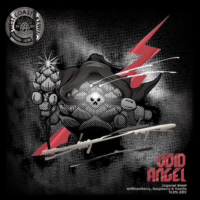 台東区BEER OTAKU SPICEでWCB『Void Angel』開栓　祝日も通常営業
