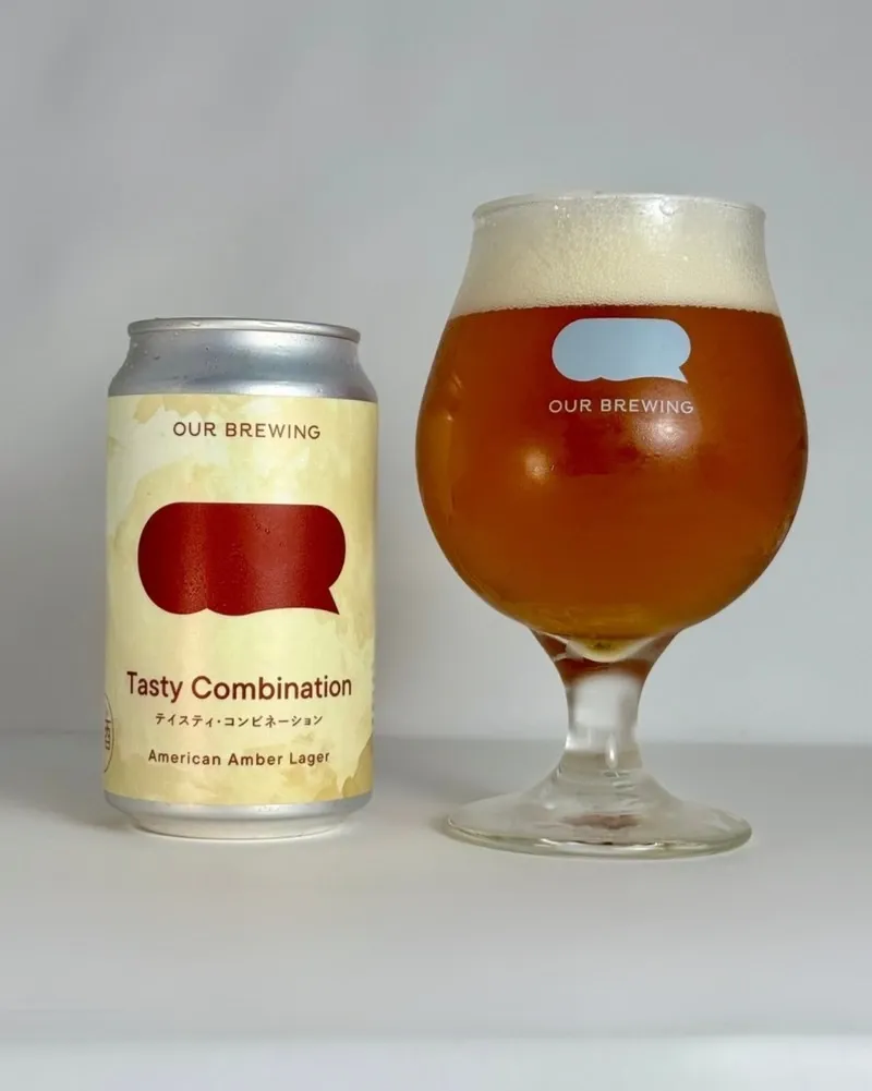 アワーブルーイングが新作「Tasty Combination」を発売、食事とのペアリングを意識したアンバーラガー