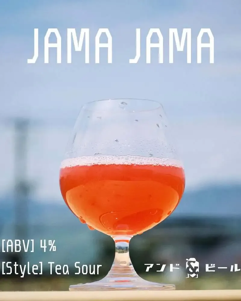 アンドビールが勝沼醸造の新作ビールをInstagramでリリース告知