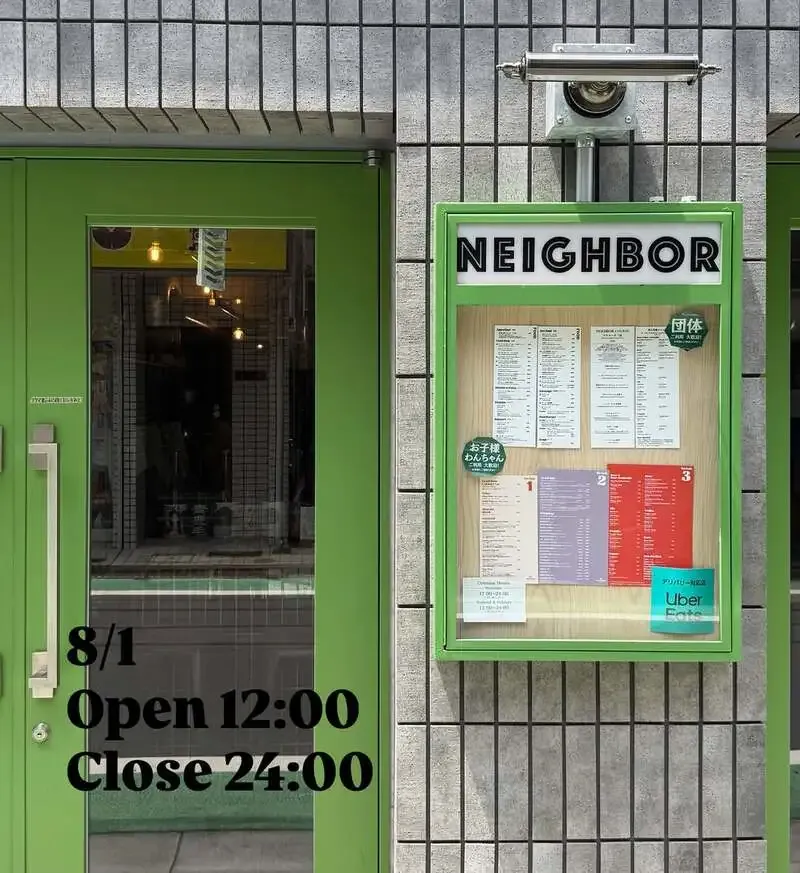 NEIGHBOR in Nogata unveils an 8-beer tap list, including collabs with VERTERE and CYCAD
