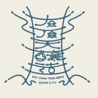 大阪・umbrella RiB、4月17日（金）17時開店で12タップを案内