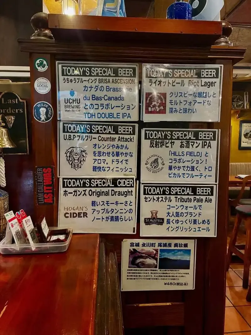 五反田のThe Graftonでうちゅうブルーイング『MONOLITH DDH WEST COAST IPA』開栓