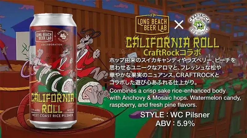 神保町のCraft Beer Market Jimbo-choで「カリフォルニアロール」開栓