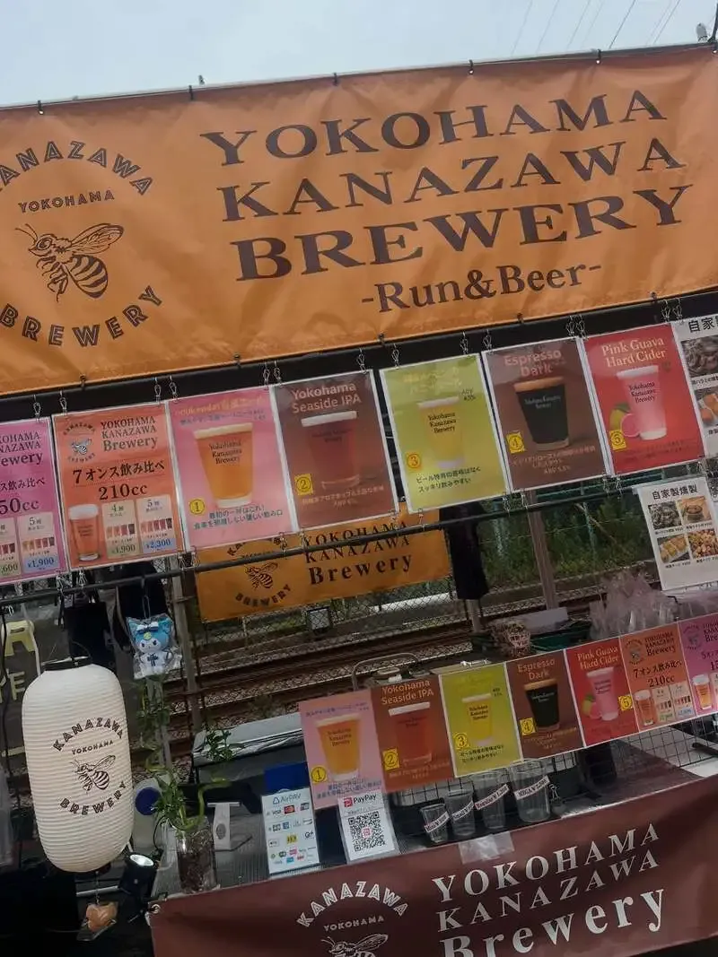 Yokohama Kanazawa Brewery joins the final day of Hatchonawate Beer Festival 2026
