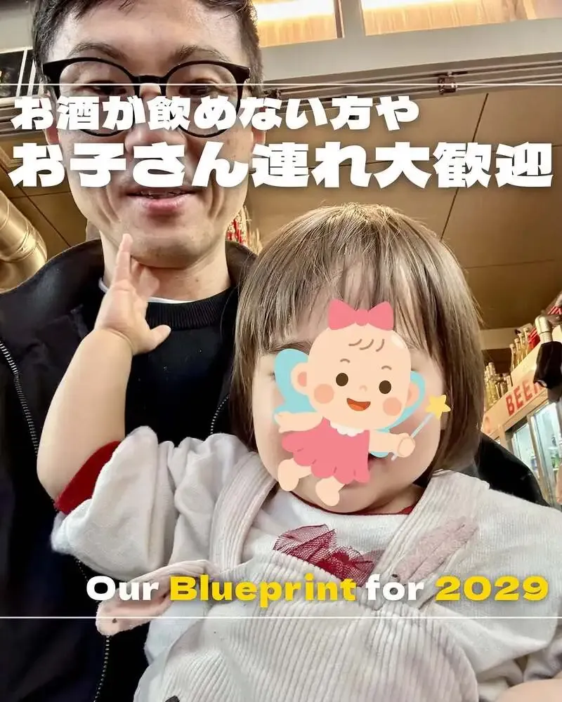 みんなのクラフトビールバル両国・蔵前で6タップ更新　WCB『Starwatcher』など