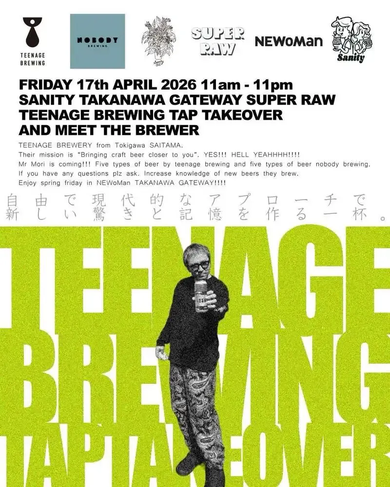 SANITYが4月17日にTeenage Brewingのタップテイクオーバーを開催